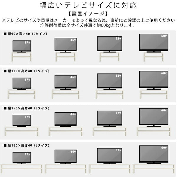 テレビ台 ローボード テレビラック | Zero-XT 15035L WW