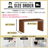 テーブル 幅150 奥行45 カウンター | Zero-X 1454590 タモ