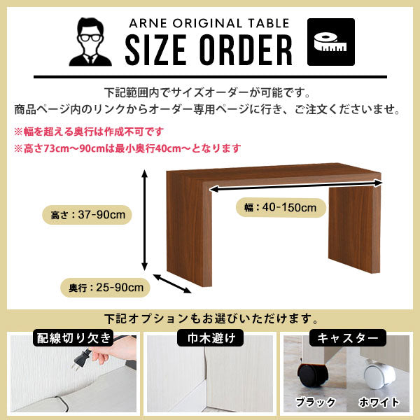 ZERO-X 10555H black | カフェテーブル シンプル 日本製