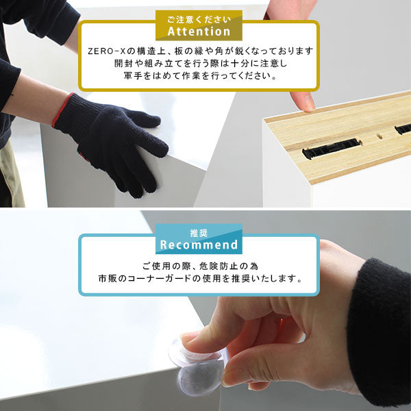 テーブル シンプル 国内生産 | ZERO-X 14065H WW