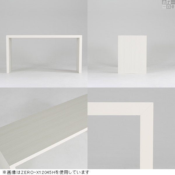 ローテーブル 幅115 奥行75 おしゃれ コの字 | ZERO-X 11575H 木目