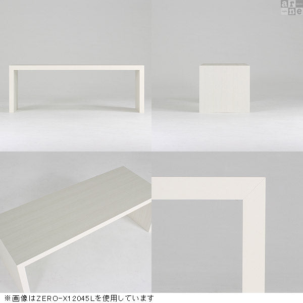 テーブル 幅115 奥行60 おしゃれ コの字 | ZERO-X 11560L 木目