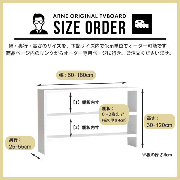 テレビ台 ローボード テレビラック | Zero-XT 12035L nail