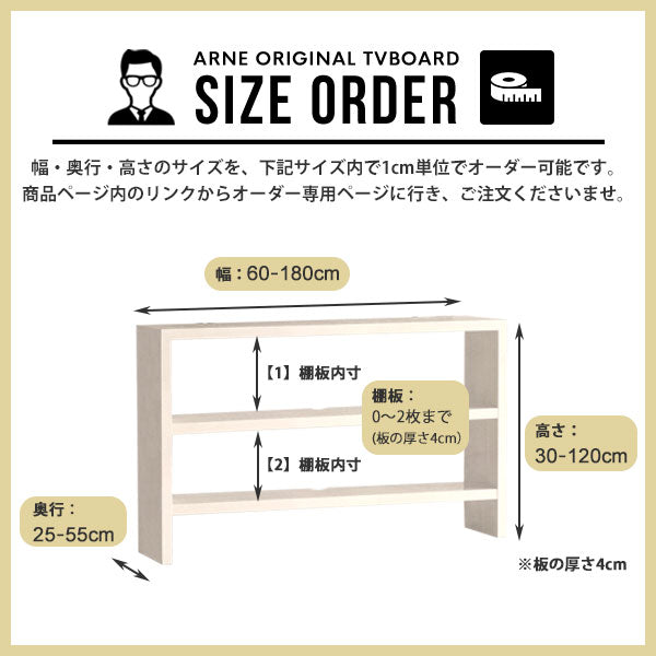 テレビ台 ローボード テレビラック □ | Zero-XT 18025L WW